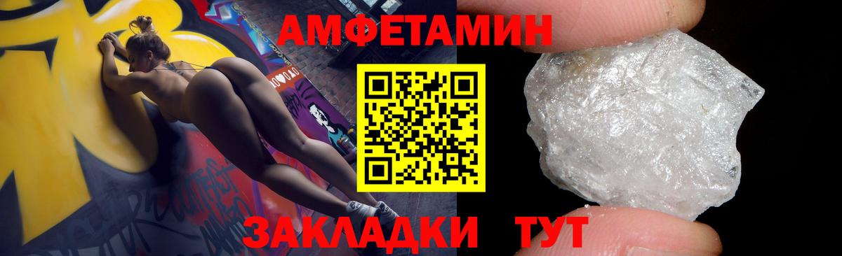 Алатырь  АМФ VHQ  Вход с VPN 