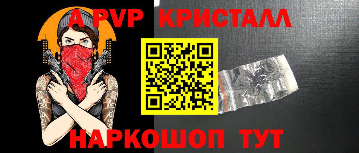 Alfa_PVP СК КРИС Алатырь