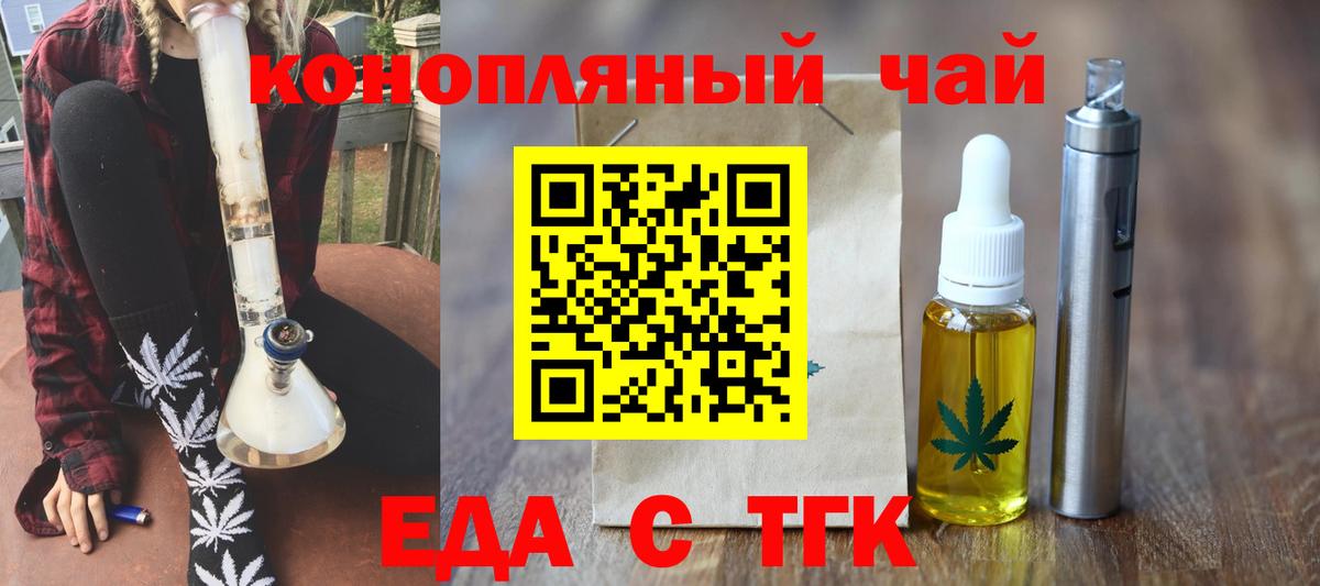 Canna-Cookies марихуана  Вход с VPN  Алатырь 