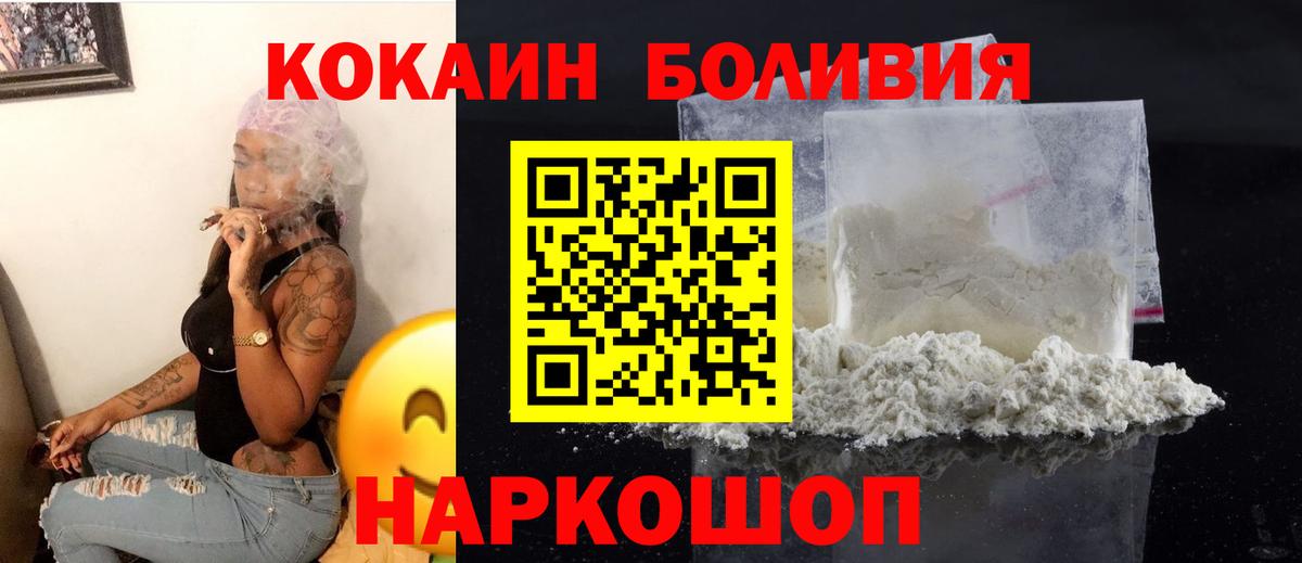 КОКАИН Columbia Алатырь
