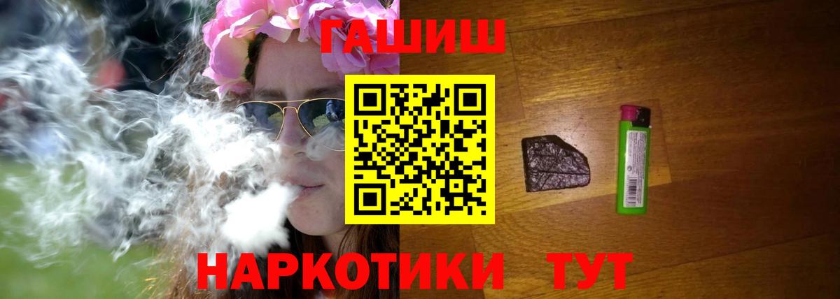 Гашиш Premium Алатырь