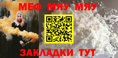 кокс Азнакаево