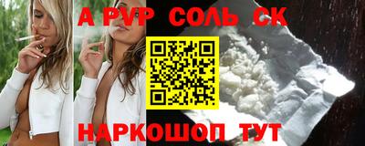 метадон Абакан
