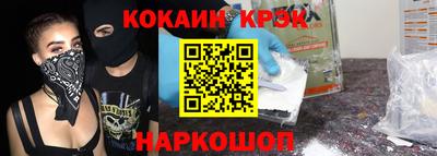 кокс Азнакаево