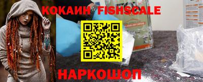 ешки Абинск