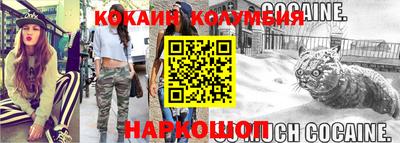 кокс Азнакаево