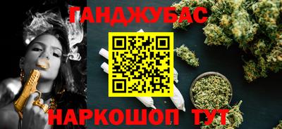 ешки Абинск