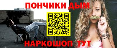 ешки Абинск