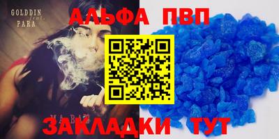 метадон Абакан