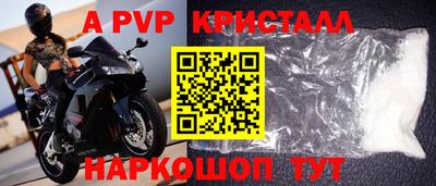 кокс Азнакаево