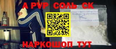 метадон Абакан