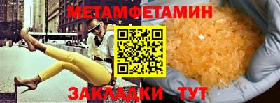 кокс Азнакаево
