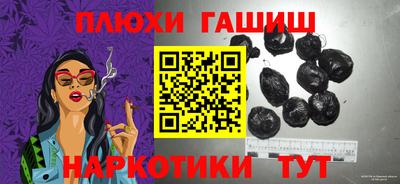 кокс Азнакаево