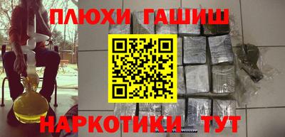 ешки Абинск