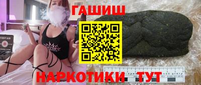 ешки Абинск
