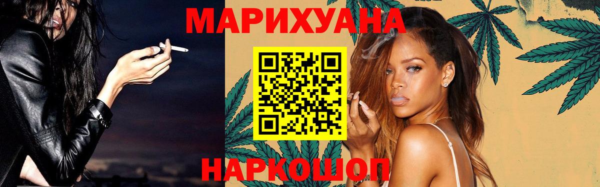 Марихуана план  Марихуана VHQ  Шишки марихуана марихуана  Вход с VPN  Канабис Bruce Banner  Алатырь 